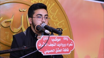 القارئ : يحيى جلال / ليلة الرابع من محرم