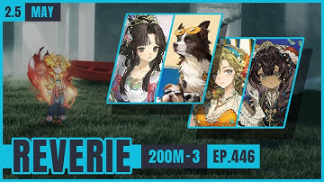 [2.5] Reverie 200M-3 with Jiu, Pickles, Fatutu, Vila | Showcase EP. 446 | Reverse 1999