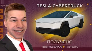 картинка: ЗАДОНАТИЛ 10000 РУБ НА НОВУЮ РУЛЕТКУ! МЕГА ОКУП в GTA RADMIR RP