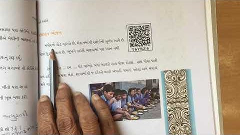 STD 4 paryavaran chapter 19 video 1