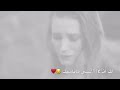 حس بيه مره شبيك 😞💔 اوحم حرام عليك 🐼💔:-)