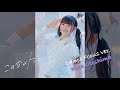 =LOVE(イコールラブ)/ 13th Single『この空がトリガー』Dance Focus ver. / 音嶋莉沙(RISA OTOSHIMA)