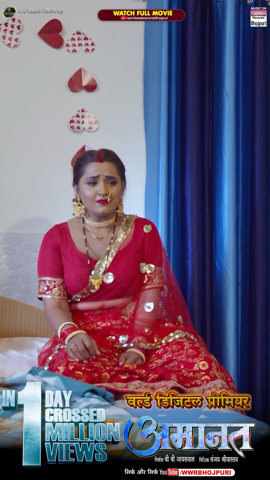 AMAANAT | Crossed 1 Million Views #kajalraghwani #jayyadav #richadixit #MukeshJ #bhojpuri  Movie