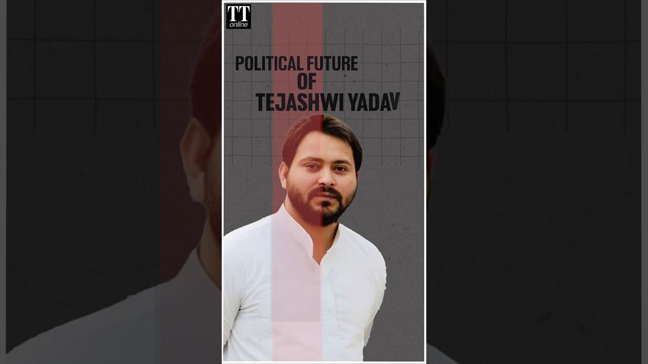 Bihar Elections | BJP vs Congress | What is the Political Future of Tejashwi Yadav 