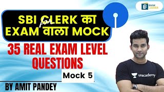 35 Real Exam Level Questions | SBI CLERK का EXAM वाला MOCK | Mock 5 | Amit Pandey