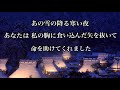 ★演歌★ 島津亜矢さんの『日本の昔話「鶴女房」より おつう』歌ってみた【フル歌詞】