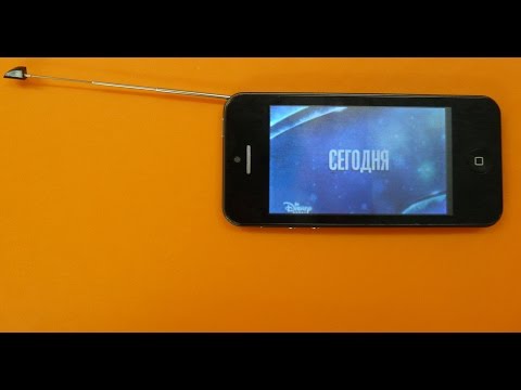 Видео: Как подключить iPhone к Java Bluetooth?