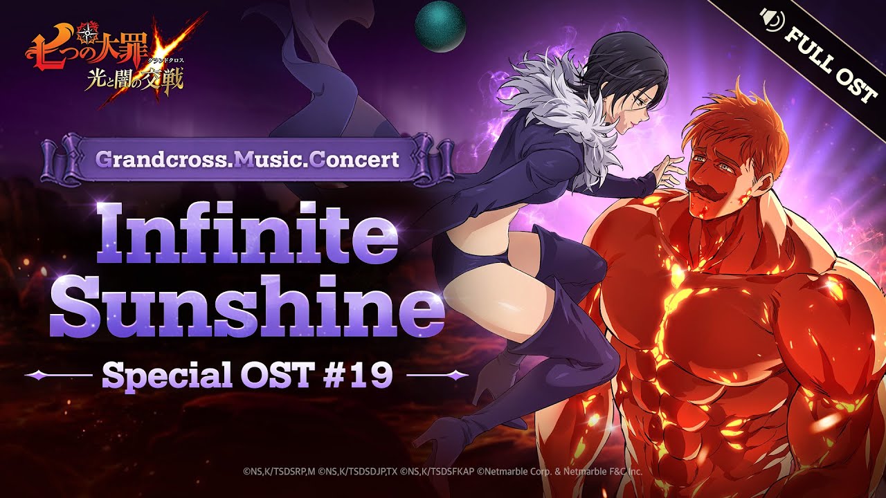 グラクロ OST] Infinite Sunshine (Full.ver)┃Grandcross. Music