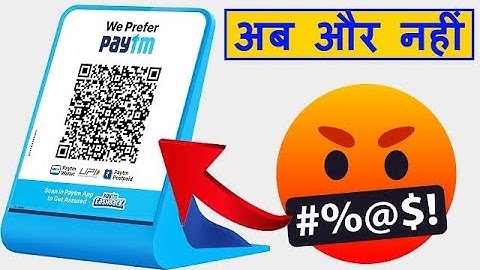 Paytm Sound Box Ko Deactivate Kaise Kare | How to Deactivate Paytm SoundBox New Trick By Complain