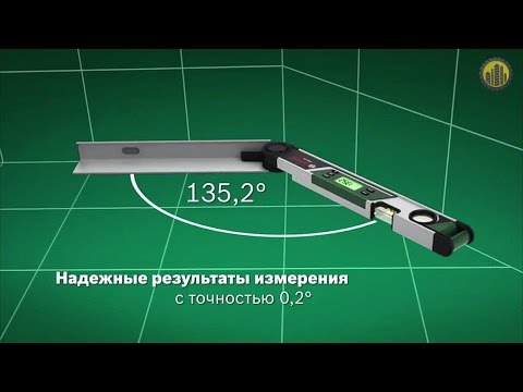 BOSCH PAM 220 Цифровой угломер