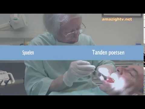 Video: Die laaste stadium van behandeling by die tandarts