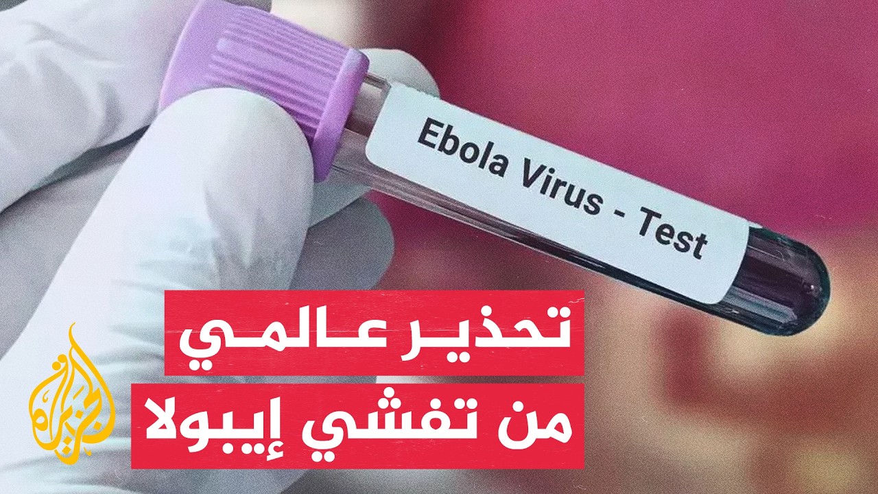 ����� �������� ���� �� ����� ������ ������ ������ ������ �� ������� �����������
 - نشر قبل 13 دقيقة