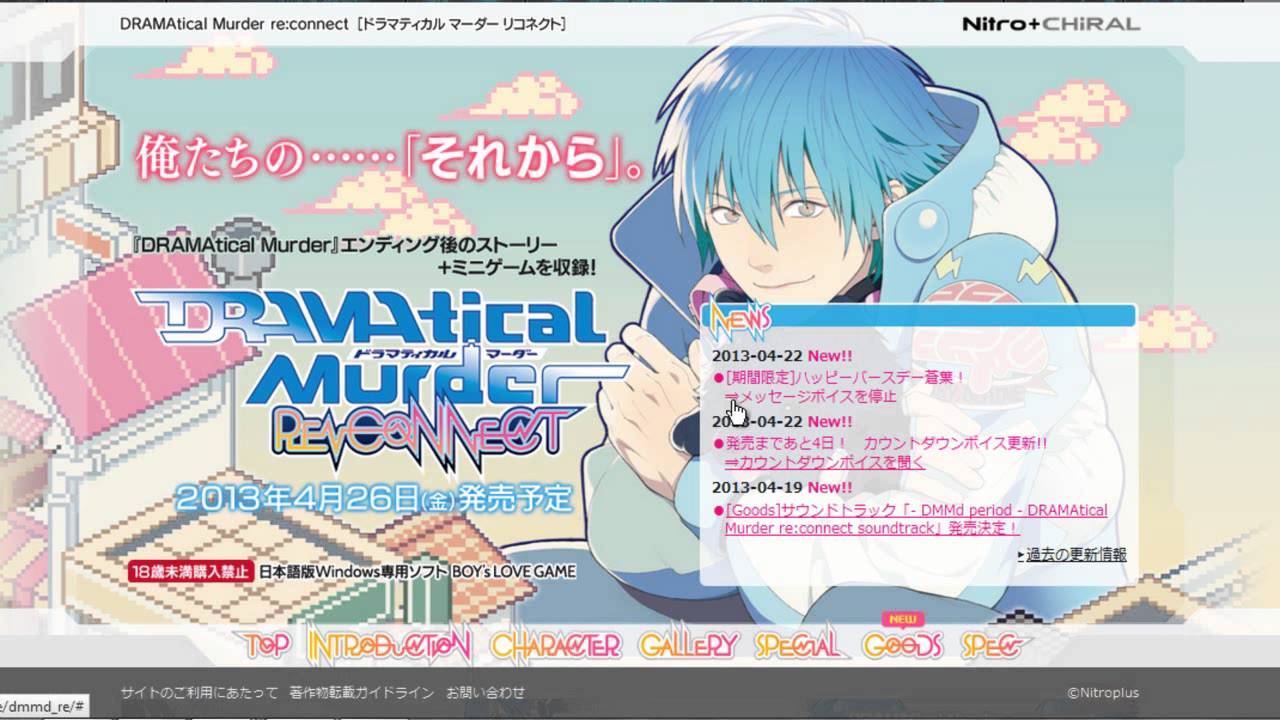 DRAMAtical Murder Happy Birthday Aoba Voice Message - YouTube