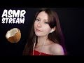 АСМР СТРИМ 😍 Общение и мурашки 😴 Близкий шепот для сна/ ASMR STREAM