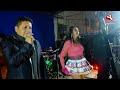 Capture de la vidéo Carlitos Jimenez En Concierto   Santa Ana De Tusi   Familia Ripa Poma 2022 Segunda Parte Parte