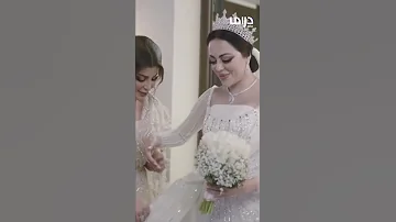 زفة حصة 
