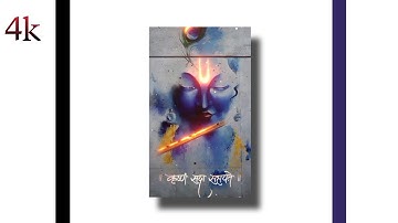 Dwarkadhish status | Krishna bhagwan status | Whatsapp status | Dwarkesh status official