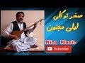 صفدر توکلی لیلی مجنون Safdar Tavakoli صفدر توکلی لیلی مجنون Safdar Tavakoli