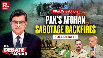 Debate With Arnab: Pakistan Bites Dust Against Afghanistan Forces | #PakCriesUncle