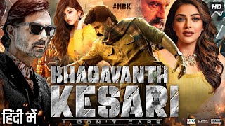 Bhagavanth Kesari 2023 | Full Movie Hindi Dubbed | Release Update | Nandamuri Balakrishna |New Movie
