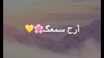 تلاوه تريح القلب | هزاع البلوشي