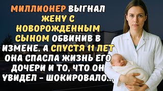 видео: Мы не можем изменить прошлое, сказала она. _ Но мы можем создать новую историю, историю нашей жизни. картинка: Мы не можем изменить прошлое, сказала она. _ Но мы можем создать новую историю, историю нашей жизни.