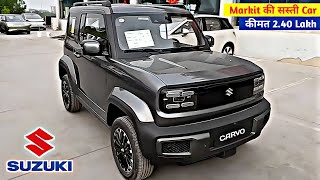 5 May को होगी Launch💥|| SUZUKI NEW CARVO 2024 || ₹3.27 Lakh Price | Booking Open.🔥🔥🔥