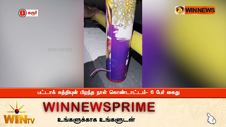பட்டாக் கத்தியுன் பிறந்த நாள் கொண்டாட்டம்  6 பேர் கைது
