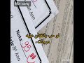 اوصفي البايس بكلمة  فلسطين حرة شوقا جين تاي جونكوك جيمين جيهوب نامجون