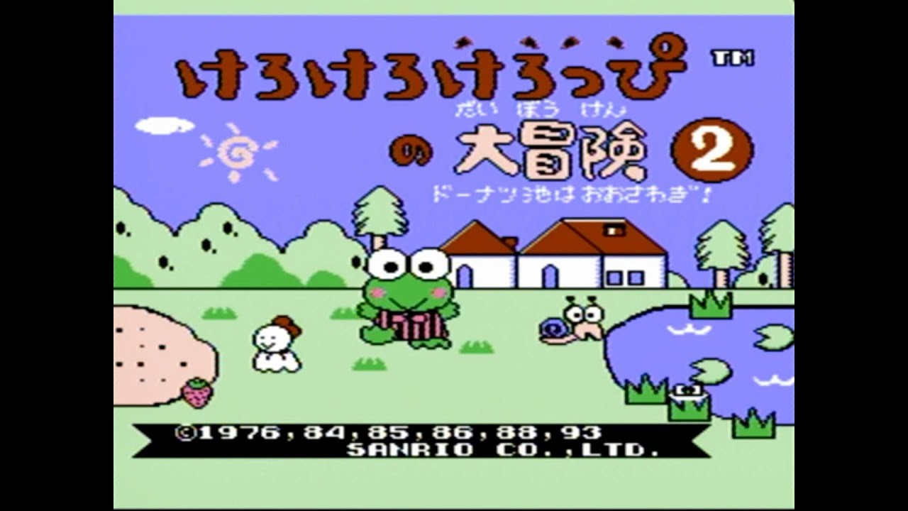 Game Kero Kero Keroppi no Daibouken 2 Donuts Ike ha Oosawagi