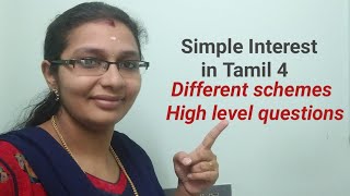 Simple Interest in Tamil 4|Different schemes|High level questions using shortcuts