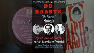 Mukesh | Do Raaste (Title Song) | DO RAASTE | Laxmikant Pyarelal | Anand Bakshi | Vinyl Rip