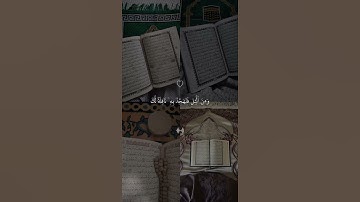 تلاوة هادئة ومريحة ♥️🌨️#وقران الفجر أن قران الفجر كان مشهودا | القارئ ماهر المعيقلي#حالات واتس اب
