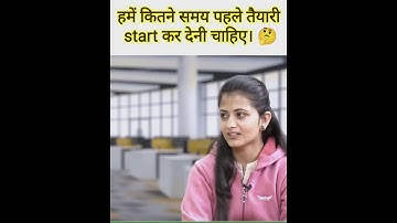 हमें कितने समय पहले तैयारी शुरू कर देनी चाहिए by IPS Divya Tanwar #skyias #upsc