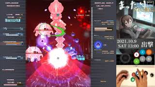 【世界記録】Hellsinker. 16億8558万5889 Spirit - Deadliar / Solidstate / Full Sequence Order