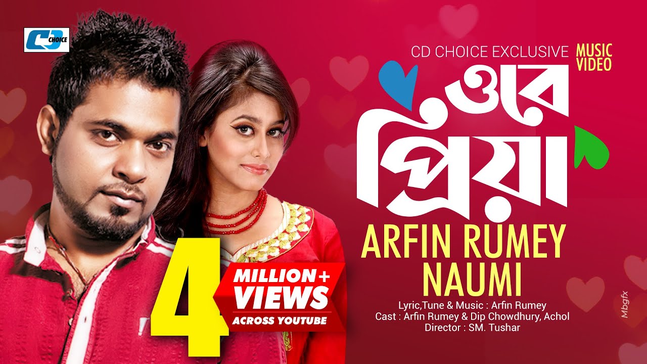 Ore Priya     Arfin Rumey  Naumi  Dip  Achol  Official Music Video  Bangla Song