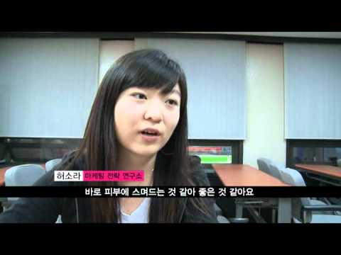 국제대학교천연미용연구가박선영교수인터뷰