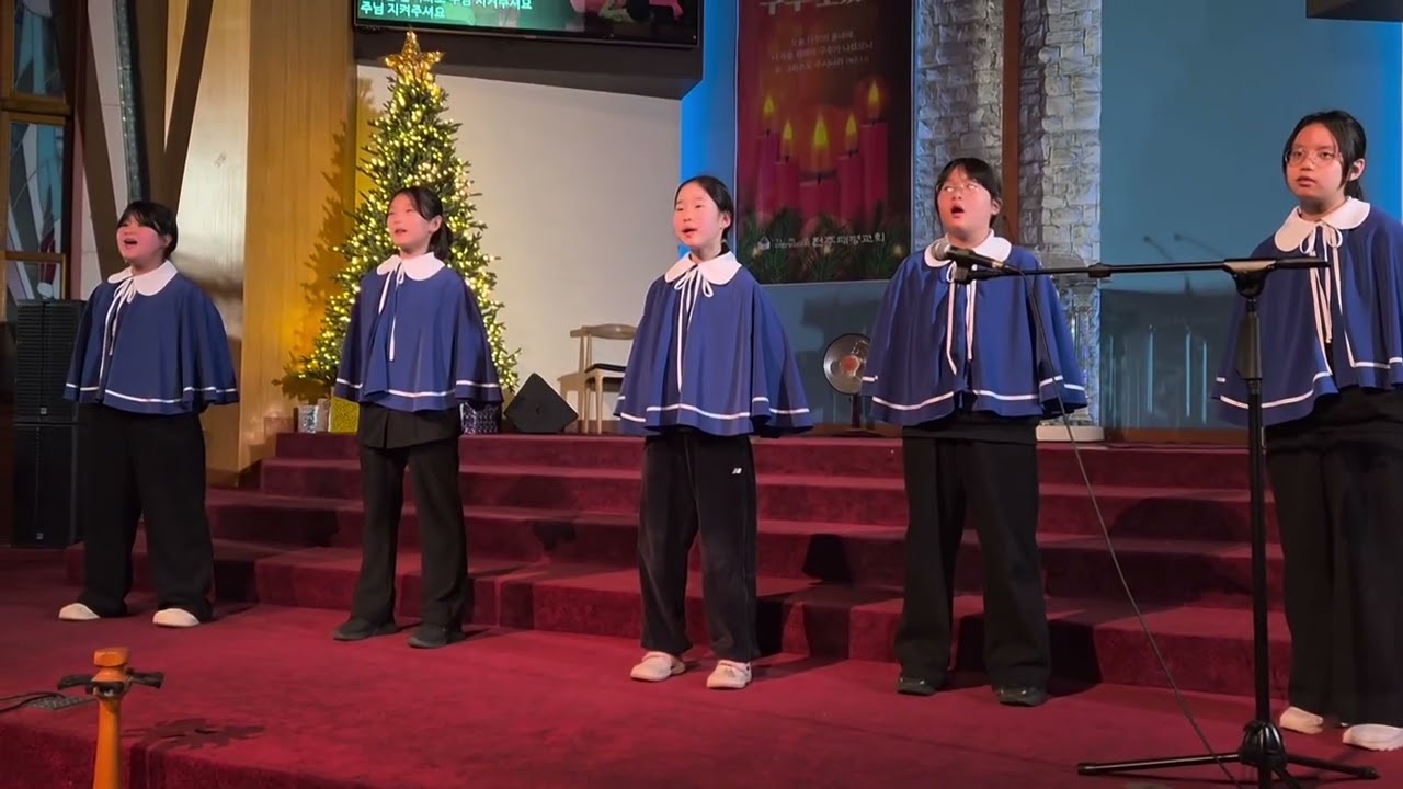 2025전주태평성결교회 성탄전야제 초등부 중창단 모래위에 집을 짓지 말아요