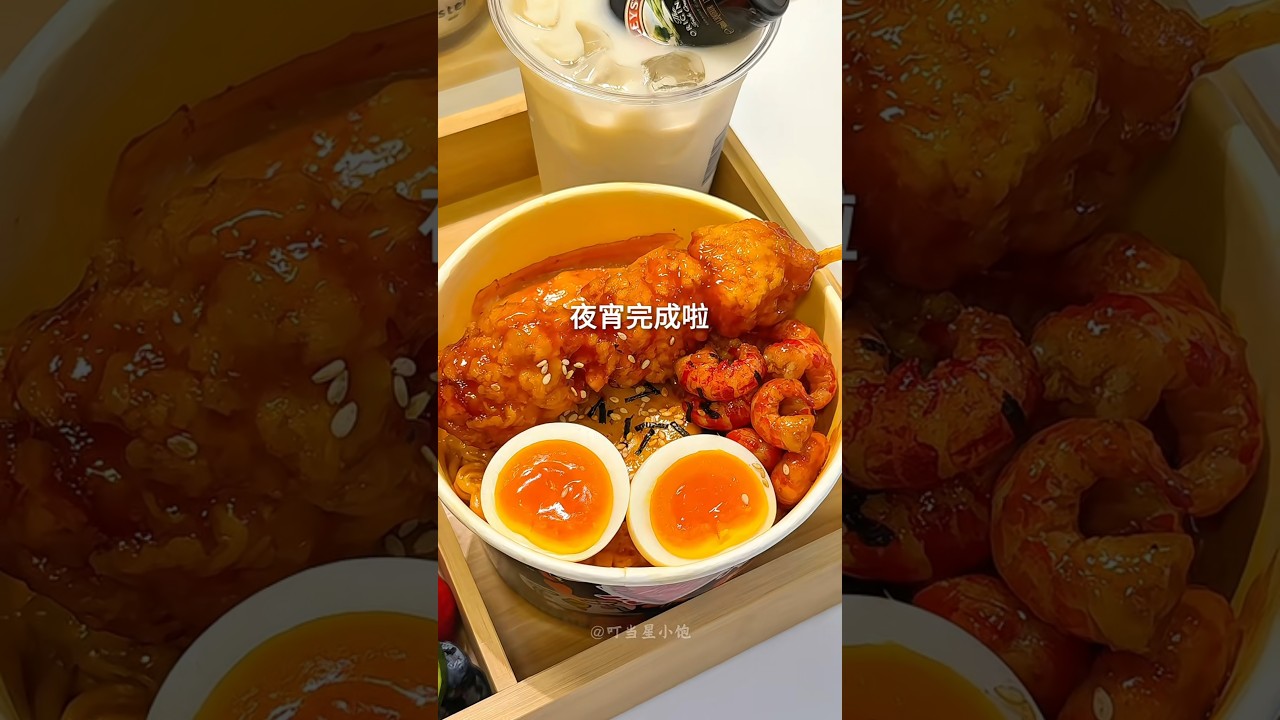 Make my lunch with me 