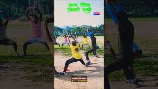 SSC GD answer key released .. academy #viral #homeguard #trending