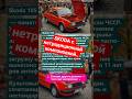 Skoda 105: Шедевр заднемоторной компоновки из ЧССР