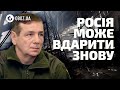 Ракети, які росія накопичувала три місяці, використали за два удари. Чи полізуть в НЗ? | OBOZ.UA