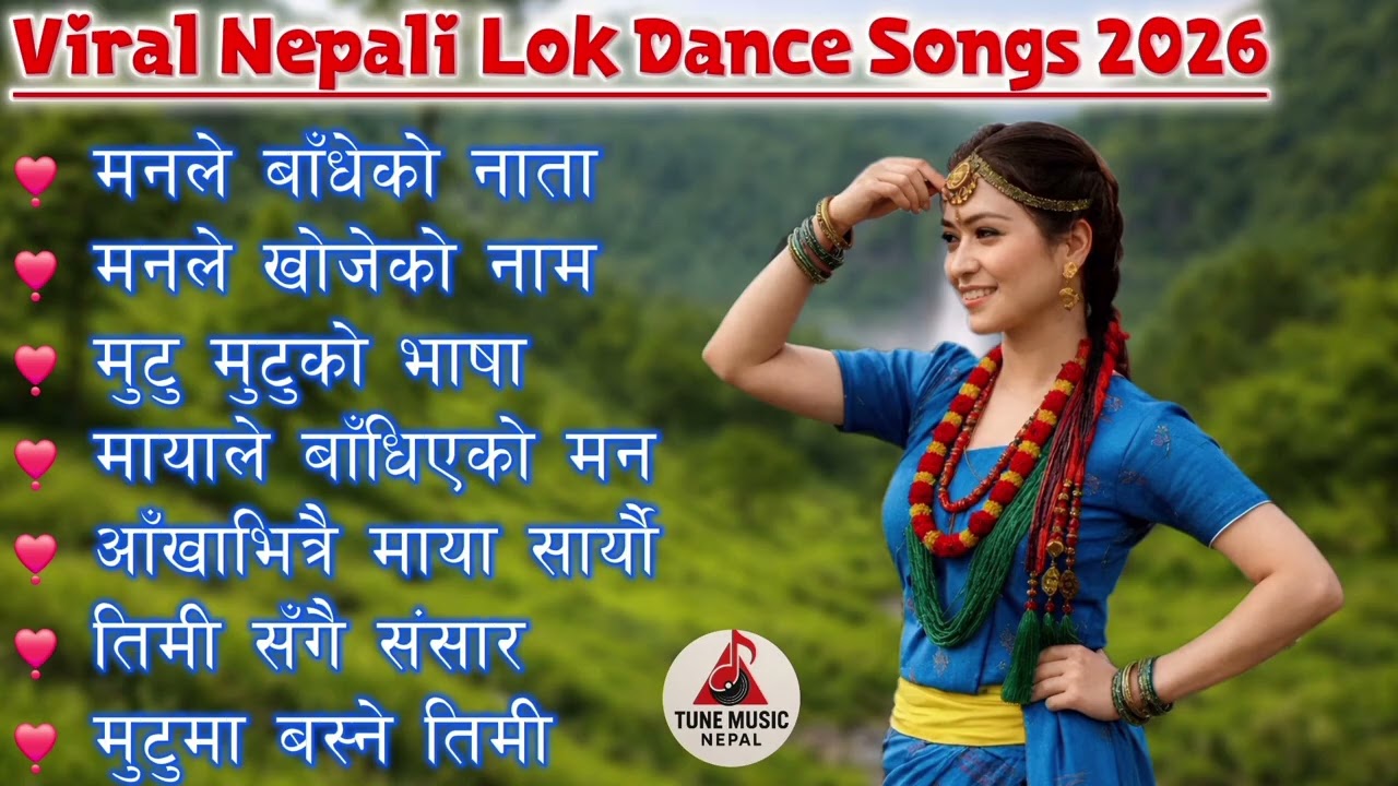 🎶 Viral Nepali Lok Dance Songs 2026 | Trending Folk Dance Hits 💃 