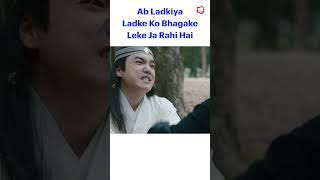 Ab Ladkiya Ladke Ko Bhagake Leke Ja Rahi Hai | Hey Prabhu Hey Jagannath Funny Memes #shorts #funny