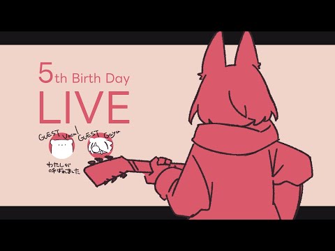 【斑鳩まこと生誕祭】BirthDay special Acoustic Live【#斑鳩まこと/男性Vtuber】