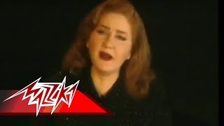 Kebriaay - Mayada El Hennawy كبريائى - ميادة الحناوي