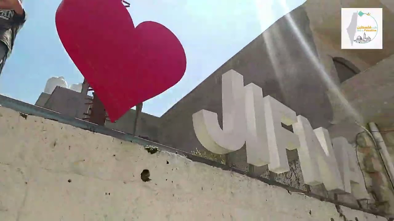 قرية جفنا مش مثل ما بنتوقعها!! هذه فلسطين  Jifna