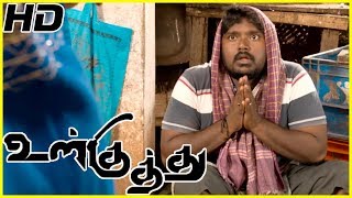 Ulkuthu | Ulkuthu full Comedy scenes | Bala Saravanan comedy scenes | Attakathi Dinesh Comedy scenes
