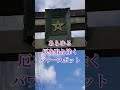 あらゆる厄を取り除く!陰陽師 安倍晴明【晴明神社】