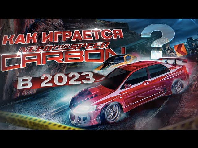 Playing Need For Speed: Carbon in 2023 — Eightify